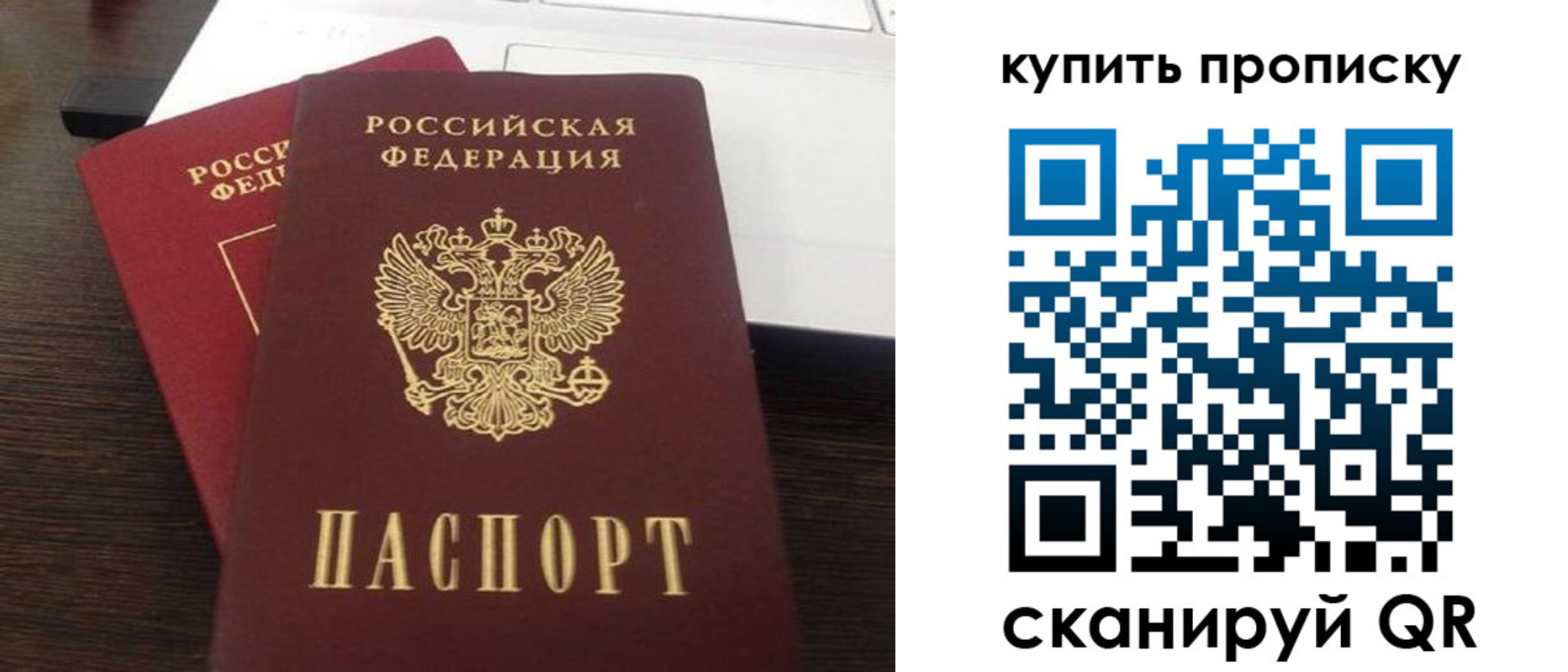 найти адрес прописки в Читинской области